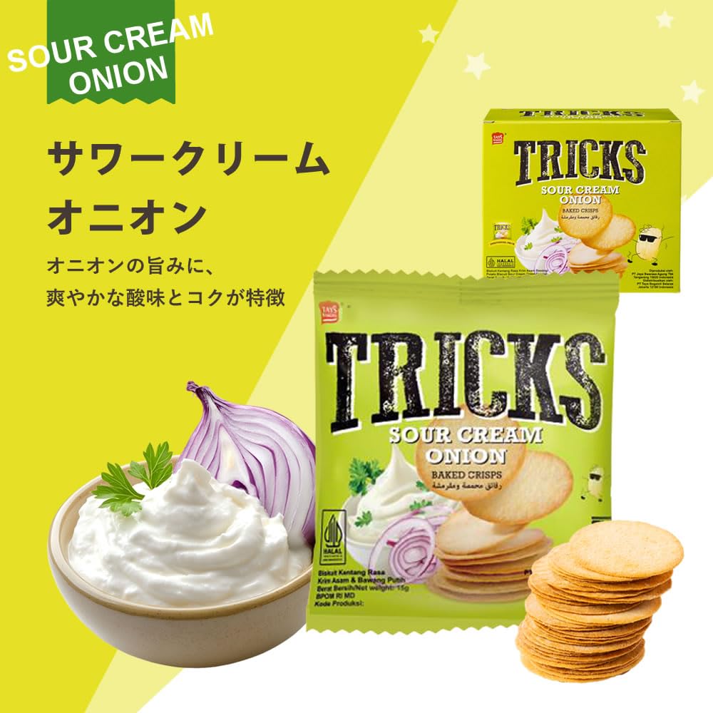 Amazon.co.jp: TRICKS トリックス 2箱 ぬいぐるみキーホルダー セット
